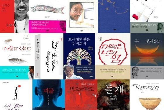 가난 속에 빛난 故 이외수 작품들…섬세한 감수성과 환상적 수법