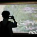 이건희 기증 1주년…’인왕제색색도’·’수련이 있는 연못’ 한꺼번에 만난다