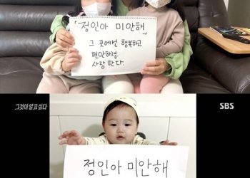 ‘그것이 알고 싶다’ 정인이 편, 휴스턴 국제 필름 페스티벌 ‘금상’