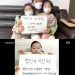 ‘그것이 알고 싶다’ 정인이 편, 휴스턴 국제 필름 페스티벌 ‘금상’