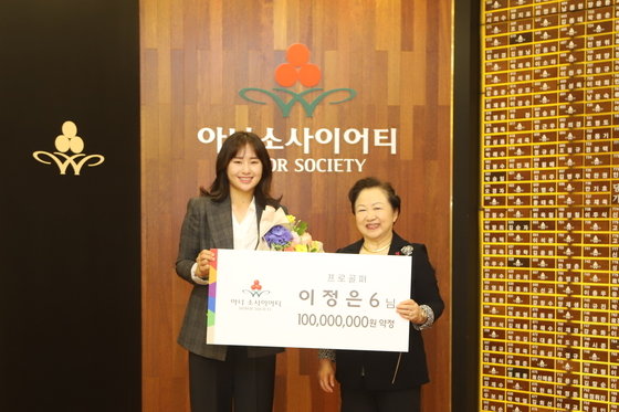 프로골퍼 이정은6, 사랑의열매 아너 소사이어티 가입