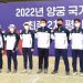 김우진‧이가현, 1위로 항저우 아시안게임 양궁 국가대표 선발