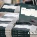 조국 ‘가불 선진국’, 서점가 베스트셀러 1위 등극