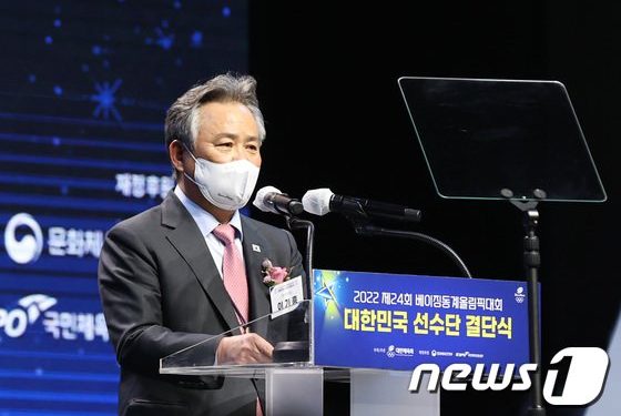 체육회, 대통령인수위 ‘스포츠혁신위 권고안 전면 재검토’ 발표에 환영