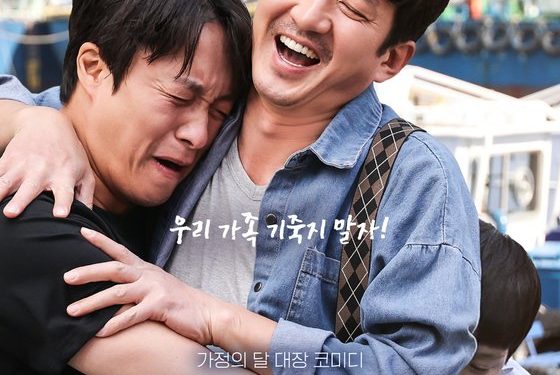 “배우 25년, 내가 찾던 영화” ‘어부바’ 정준호의 따뜻한 가족 코미디