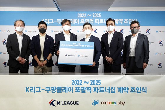 쿠팡플레이, 5월5일부터 K리그 생중계…2025년까지 파트너십 체결