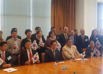 재외동포재단, 애틀랜타서 ‘제20차 세계한상대회’ 설명회 개최