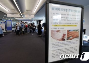원숭이두창 ‘관심’ 경보…’코로나와 동급’ 2급 감염병 지정