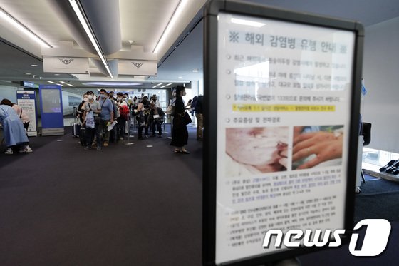 원숭이두창 ‘관심’ 경보…’코로나와 동급’ 2급 감염병 지정