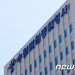 니코틴 원액 섞은 음료 먹여 남편 살해한 30대 ‘징역 30년’