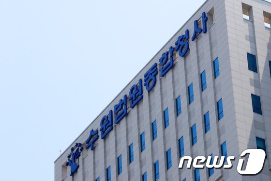니코틴 원액 섞은 음료 먹여 남편 살해한 30대 ‘징역 30년’
