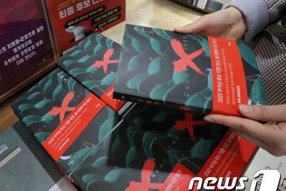 ‘저주토끼’ 정보라 작가, 부커상 수상 영광 안을까
