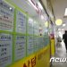 시장은 3달째 “집값 오른다” 전망…尹표 부동산 정책 영향받나