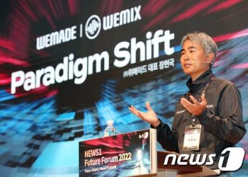 위메이드, 안전자산 담보로 한 스테이블코인 발행 준비…”테라와 달라”