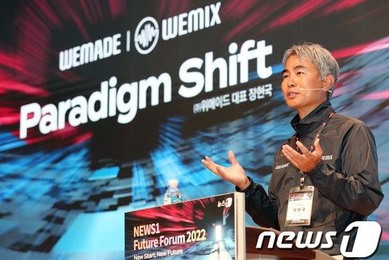 위메이드, 안전자산 담보로 한 스테이블코인 발행 준비…”테라와 달라”