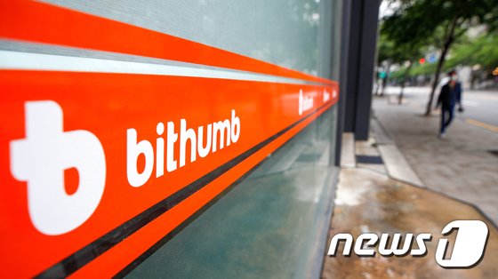암호화폐 시장 위축에…빗썸코리아, 1분기 매출 1248억원 기록
