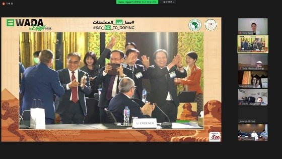 부산시, ‘아시아 최초’ 2025 세계도핑방지기구 총회 유치 성공