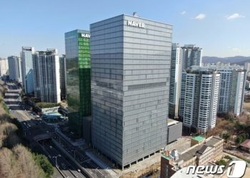 완전 재택 할래? 주 3일 출근 할래?…네이버 직원 4700명이 답했다