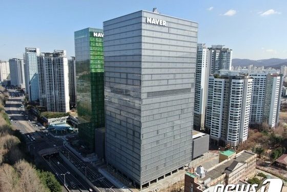 완전 재택 할래? 주 3일 출근 할래?…네이버 직원 4700명이 답했다