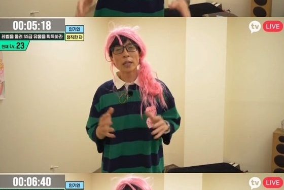 유재석 “자녀들에 재산 물려줘? 돈은 자신들이 직접 벌어야지”