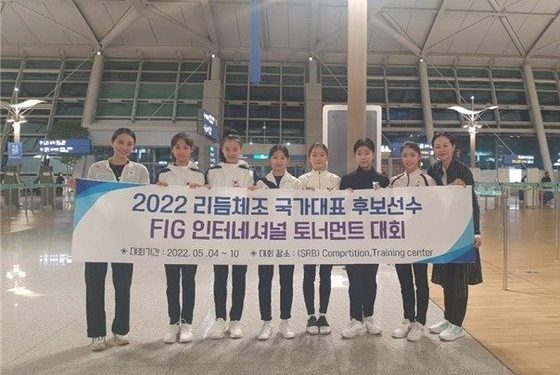 리듬체조 국가대표 후보선수 6명, 세르비아 리탐컵 출전