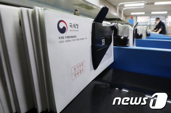 법인세·종부세 줄줄이 감세 대기…’세수펑크’·’부자감세’ 걸림돌