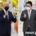 尹·바이든 “반도체 협력 강화” 엄지척…이재용 “매우 감사”