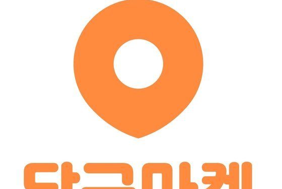 “당근마켓 직원은 좋겠네”…평균 5000만원치 주식 받는다