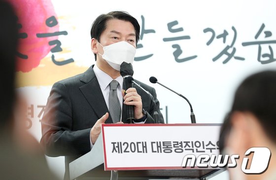안철수 출마설에 안랩 주가 또 ‘들썩’…지금 들어가도 될까?