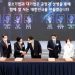중소기업인 대회 용산 청사서 첫 개최…5대 그룹 총수도 참여