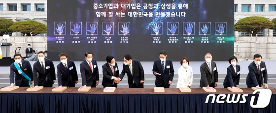 중소기업인 대회 용산 청사서 첫 개최…5대 그룹 총수도 참여