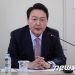 尹 대통령실 안보실 비서관급 오늘 인선…이르면 7일 인선 마무리