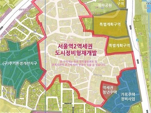 ‘서울역2 역세권’ 도시정비형재개발 추진준비위원회 출범