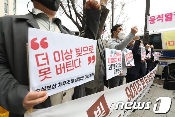 尹정부 ‘소상공인 손실보상’ 30조 중반대 추경 이번주 후반 발표