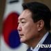 尹 외교안보라인 핵심기조는 ‘한미동맹 강화’… 中과의 관계는 과제