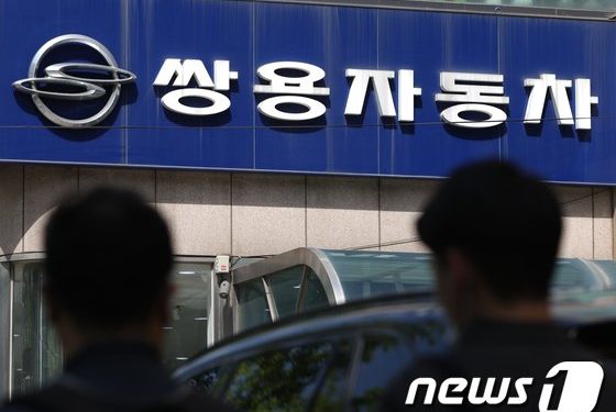 공개입찰 나서는 쌍용차, KG 최종 낙점될까…쌍방울·채권단 ‘변수’