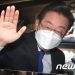 민주 지도부, 오늘 ‘계양을’ 이재명 공천 여부 논의