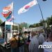 “대통령 집무실 100m 내 집회금지는 인권침해”…민변 유엔에 진정