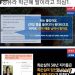 정유라 “‘박근혜 딸’?…미혼인 朴 대통령 모욕, 절대 한건도 그냥 못 넘겨”