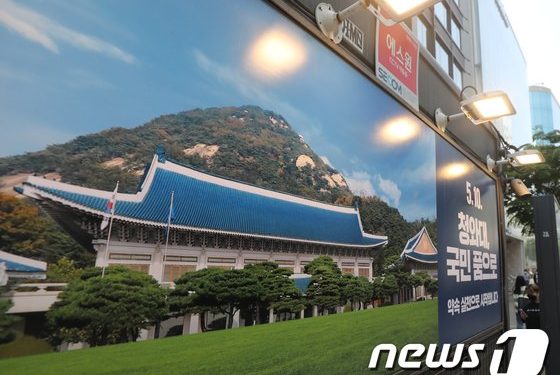 탁현민, 尹측 향해 “이게 무슨 전면개방?…靑 이전 졸속 처리 방증”