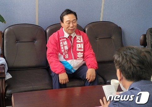 최민호 세종시장 후보 “사람을 바꿔야 세종이 바뀐다”