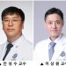 ‘앙카 혈관염’ 환자, 류마티스 인자 있다면 근육통·관절통 심해