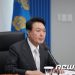 尹 대통령, 오늘 정부세종청사에서 첫 정식 국무회의 주재