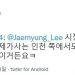 이준석 “이재명 8년 전 ‘인천, 싫어요’…’계양을’ 출마는 방탄”