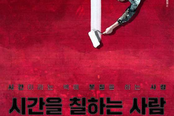 오월 광주, 그때 그 이야기…공연으로 기억 이어간다