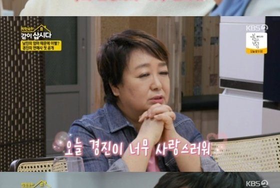 이경진, 유방암 투병생활 고백…”가슴 절제보다 죽는 게 낫겠다 생각”
