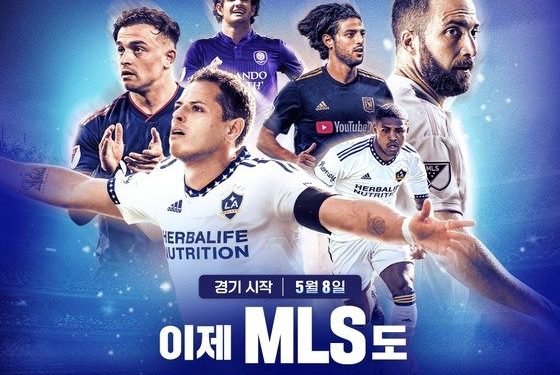 미국 4대 스포츠 철옹성 깨지나…”축구 인기 곧 아이스하키 제칠 것”