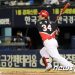 ‘최형우 4타점’ KIA, LG 7연승 도전 저지…SSG 시즌 첫 3연패