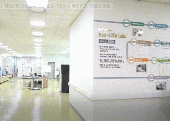 삼성전자, 제품 내 바이러스까지 직접 잡는다