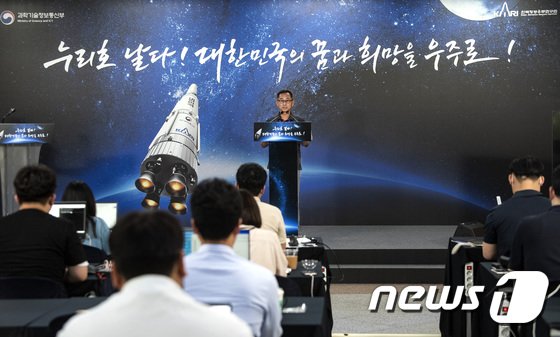 “누리호 발사 준비 차질 없어…기상 조건도 이상無”